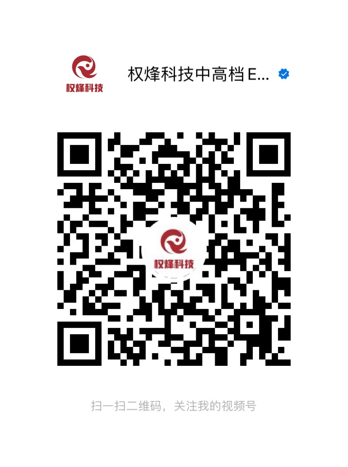 走进广东权烽橡塑科技，探索EVA产品的匠心制造